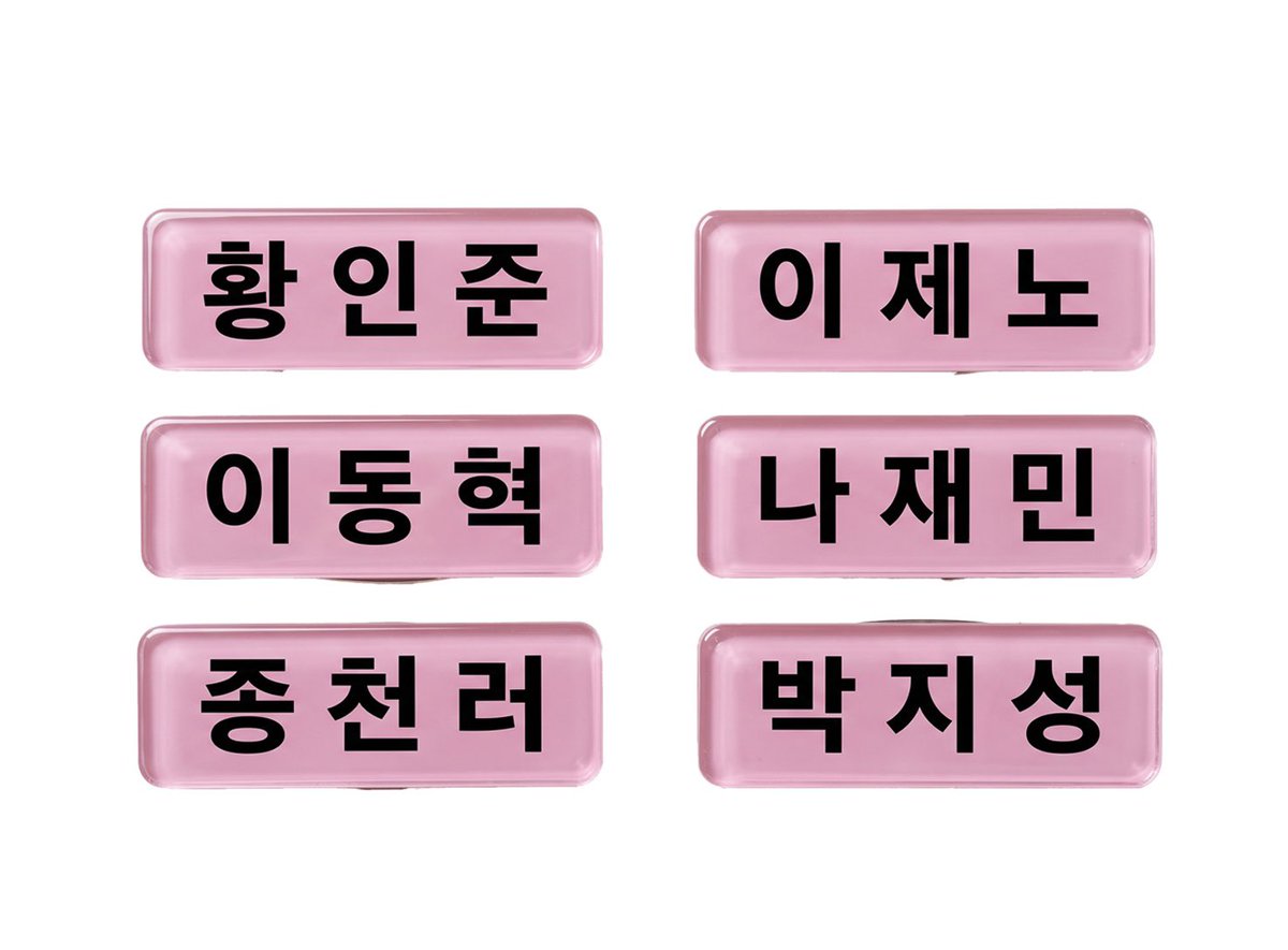hcxh_6's tweet photo. 드림 시그 MD 이렇게 나왔으면 좋겠다
진짜 이렇게 나오면 살 의향 100% 있음,,,,

천러가 입은 체육복이랑 애들 가슴팍에 달린 명찰
너무너무 갖고 싶음 ㅠㅠ https://t.co/gdFqvX2jKL
