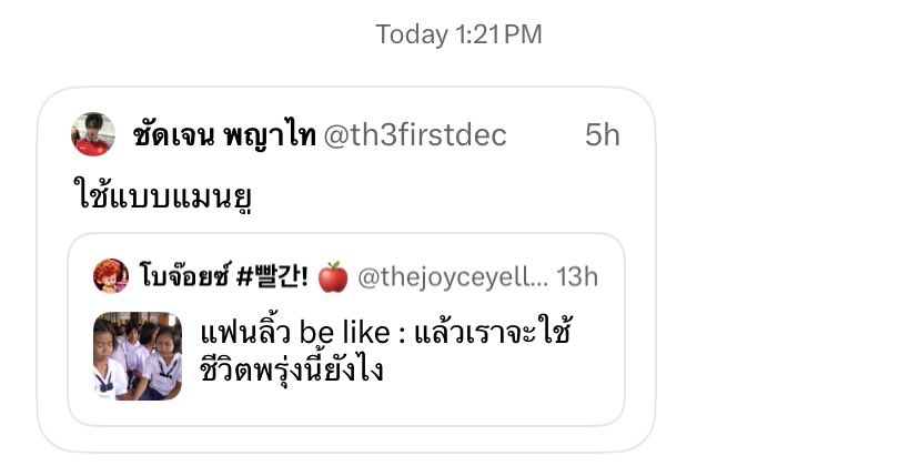 bortorsillyg's tweet photo. คือแปลว่าไรคะ น้องพีทคุง 😀😀😀 ???? https://t.co/3a9zYUGtnx