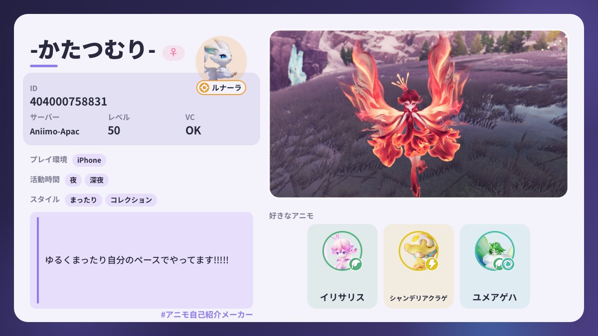 87qw7's tweet photo. .*·.⟡┈┈ お友達探し ┈┈⟡.·*.

UID: 404000758831

#アニモ自己紹介メーカー  
#アニモ 
#アニモフレンド募集 https://t.co/ZhIBfWm6xF