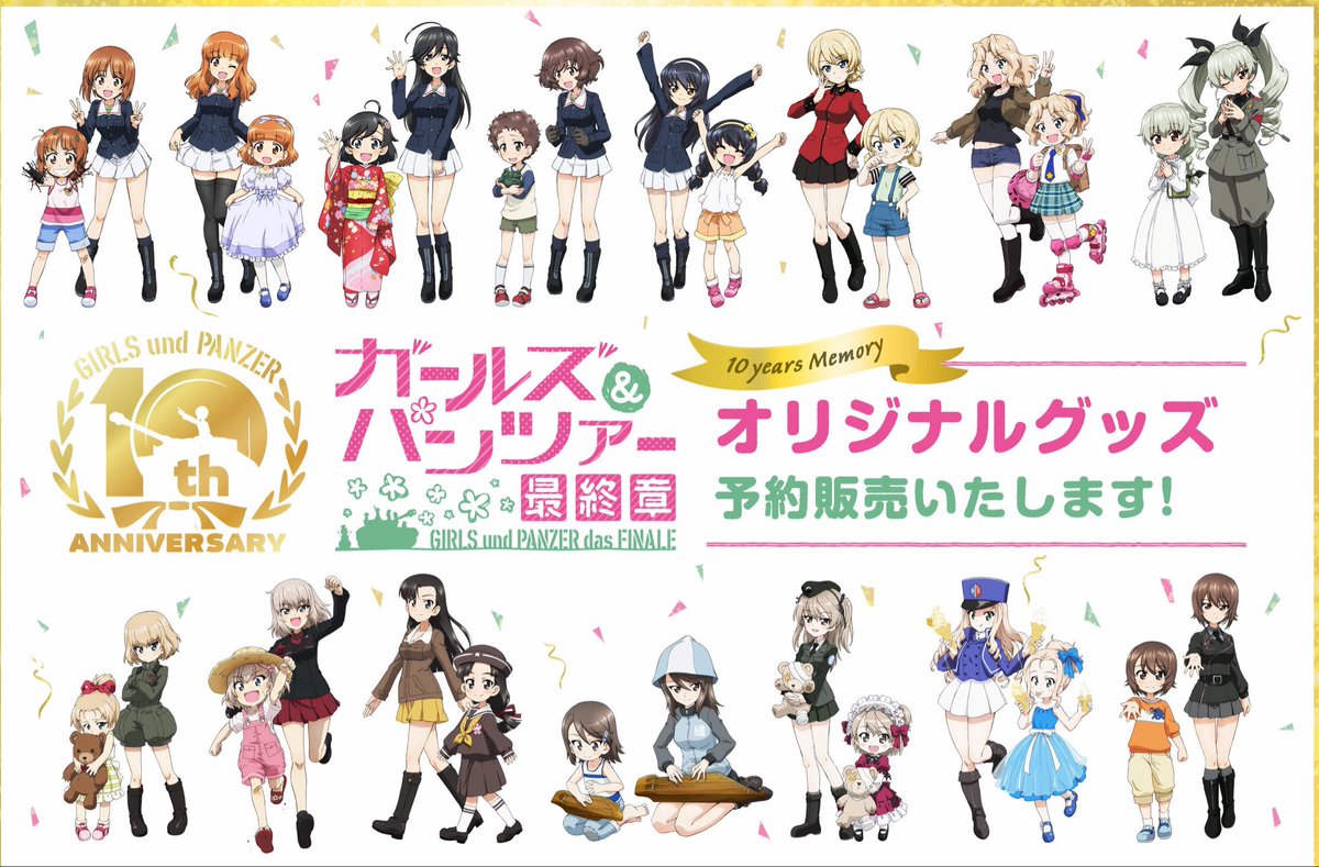 Synthesis10XIC's tweet photo. ガールズパンツァー。
POPUPグッズで設定の開示などもしてくるので、『そんな奴だったん!?』みたいな情報を集めるのがなかなか大変ではある（冷泉麻子さんが子供時代は元気っ子寄りで、両親の死去で紆余曲折を経て今の性格に落ち着いてる話とか） https://t.co/VKmaFTjMhf