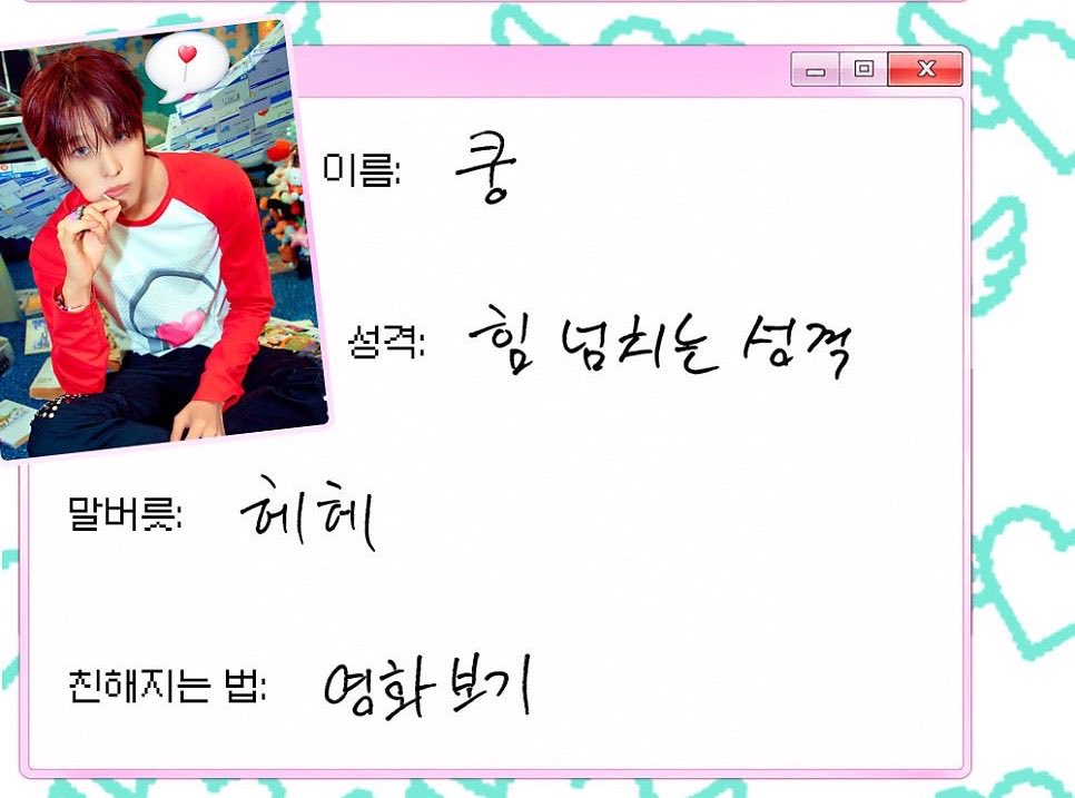 teambpig_ppig's tweet photo. 왜 본인 별명을 남친한테 넘겼지? https://t.co/LOKOlkUeOk