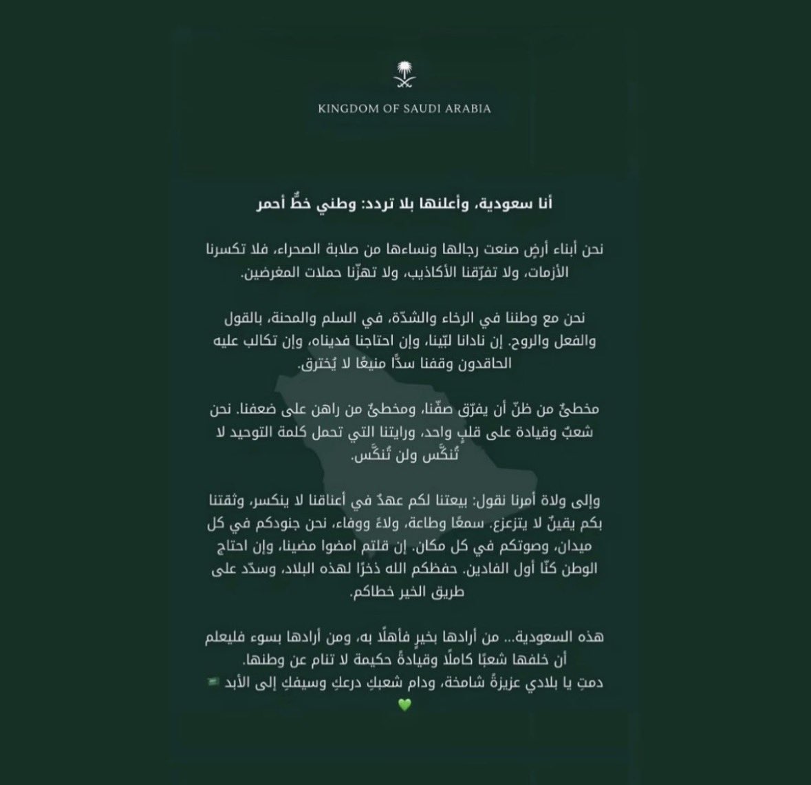 iii_a444's tweet photo. #السعوديه_العظمى https://t.co/g5D7cdH9Fv