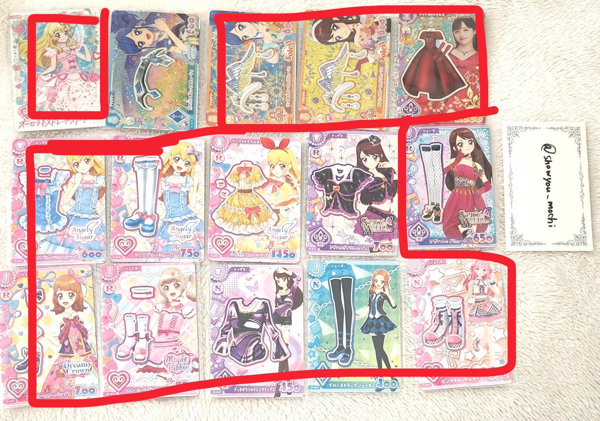 popo__3939's tweet photo. @showyou_mochi ご提案ありがとうございます。
先程オーロラキスキャミソールのお譲り先が決まりました💦
リボン、パラレルシューズのお譲りは可能です。
まとめて希望とのことでリボン、シューズ2点と下記画像との交換は可能でしょうか？画像お借りしました🙇‍♀️ https://t.co/AVZsJeGWoE