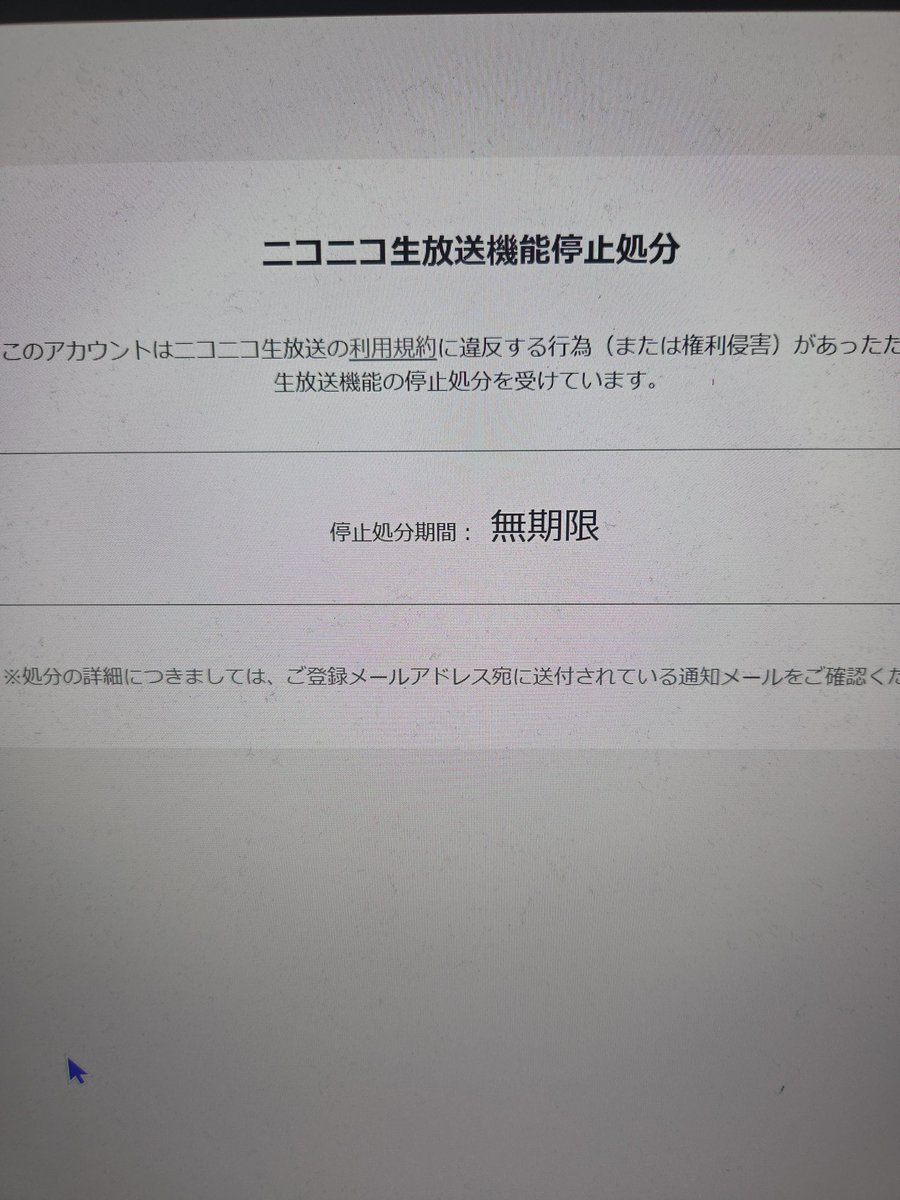 MONSTERKAITO1's tweet photo. https://t.co/SvaDVIh5SD
