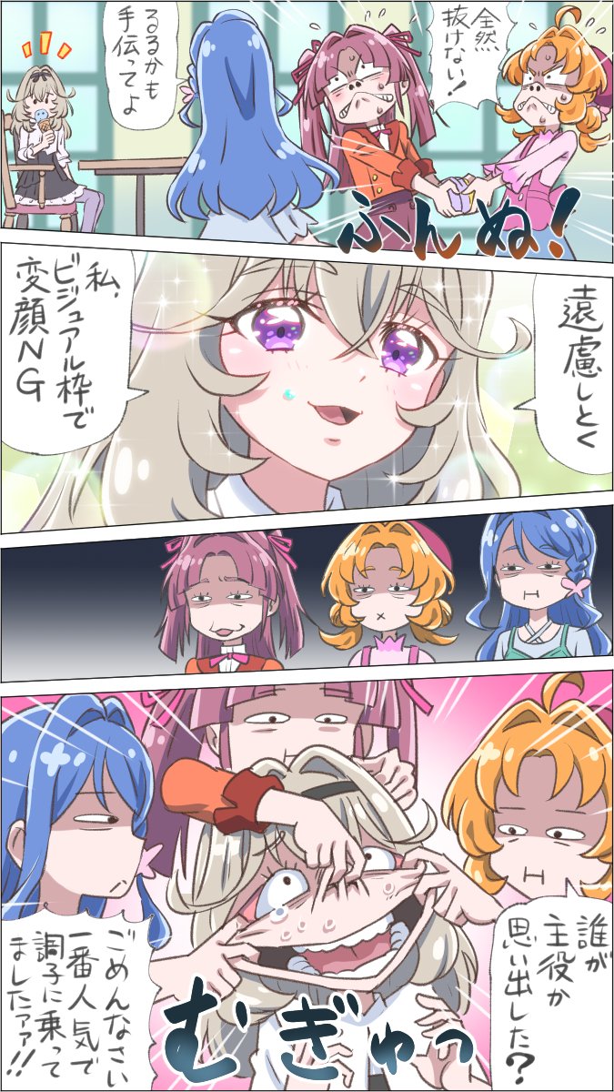 senbei_oekaki's tweet photo. #名探偵プリキュア　３７話
トンチキ演出とシリアス演出の同居はやっぱり土田豊さん！（トロプリのシリーズディレクター）
誰が主役か改めて認識した回でした！ https://t.co/dvI3MyPs2g