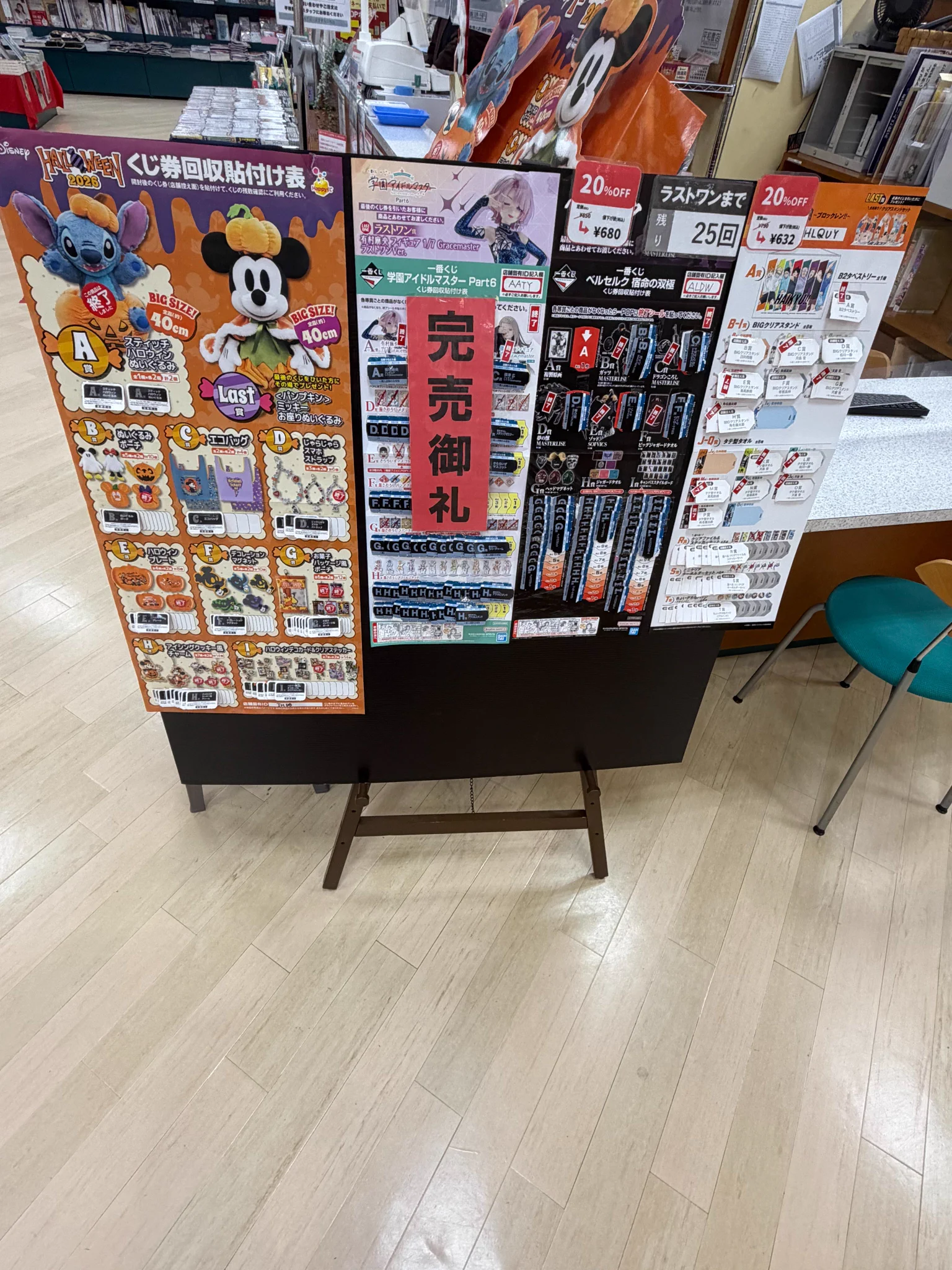 公式】平和書店 on X: 