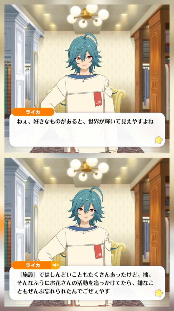 riri_enst_'s tweet photo. ライカ→ユメのサビは「ねぇ、好きなものがあると、世界が輝いて見えやすよね」だと思ってるので、薄暗い部屋の中で雑誌に小さなライトをつけて、目をキラキラ輝かせてる開花前ライカスチル感謝😭😭😭 https://t.co/A2Fmuh1mkO