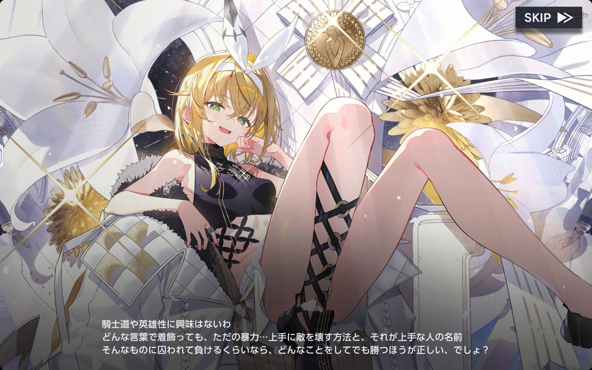 tzalsw's tweet photo. この子強い
ヒット数稼げるから今のイベント進めやすい https://t.co/nAc4YvEE3Y