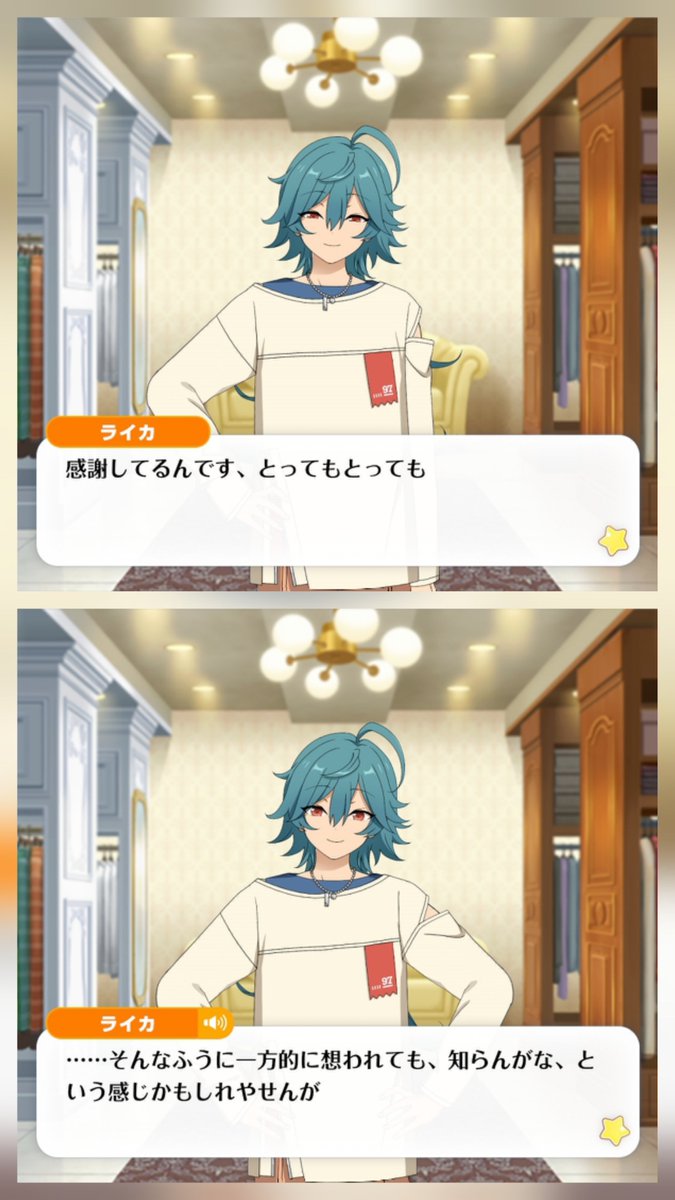 riri_enst_'s tweet photo. ライカ→ユメのサビは「ねぇ、好きなものがあると、世界が輝いて見えやすよね」だと思ってるので、薄暗い部屋の中で雑誌に小さなライトをつけて、目をキラキラ輝かせてる開花前ライカスチル感謝😭😭😭 https://t.co/A2Fmuh1mkO