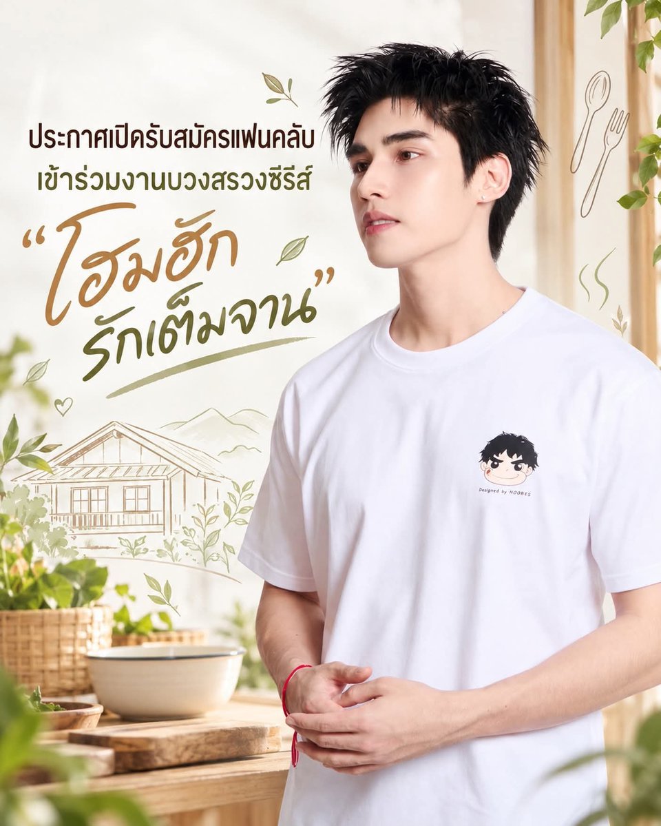 raneeburacorn's tweet photo. อัยยะ นางเอกของลูกชายอิชั้น
#poompps
#HomeHugรักเต็มจาน #HOMEHUG #H2gOEntertainment https://t.co/kJegub9z75