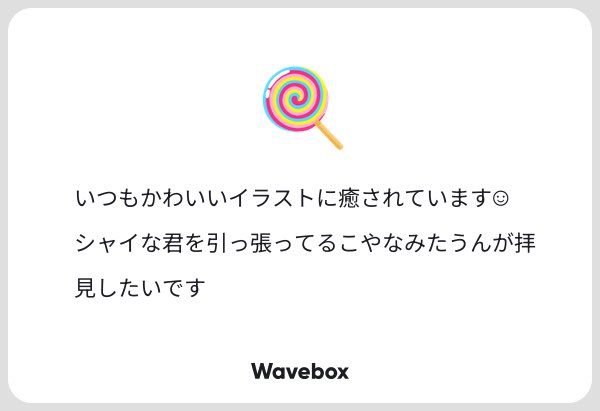 syopeuri's tweet photo. ⚠️捏造

こやなみたうん 眩しい https://t.co/4k6ebjzGJ6