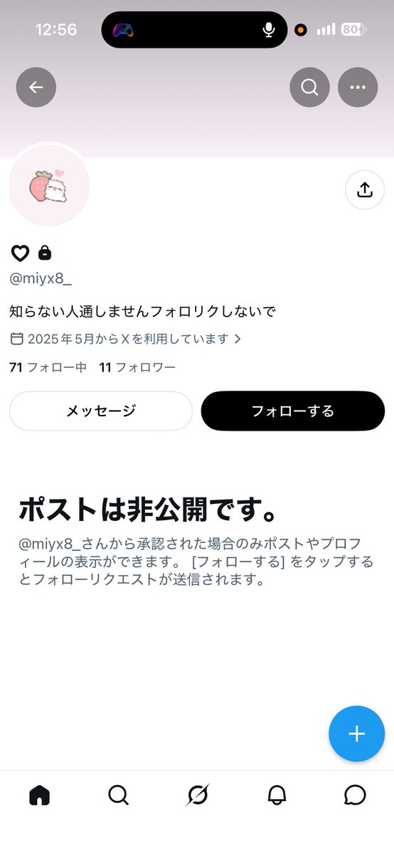 sio073000's tweet photo. ⚠️注意喚起⚠️
この2人鯖荒らしのカスです。
鯖内のルールフル無視
鯖荒らし常習犯
左は拾い画の中身男
右は自称自撮り界隈の女

鯖のメンバー全員に迷惑をかけて都合悪くなったら全員即ブロですぐ逃げます。
この2人には注意してください

#自撮り界隈　#拾い画　#ディスコ　#バウンティ https://t.co/G5oquuXSng