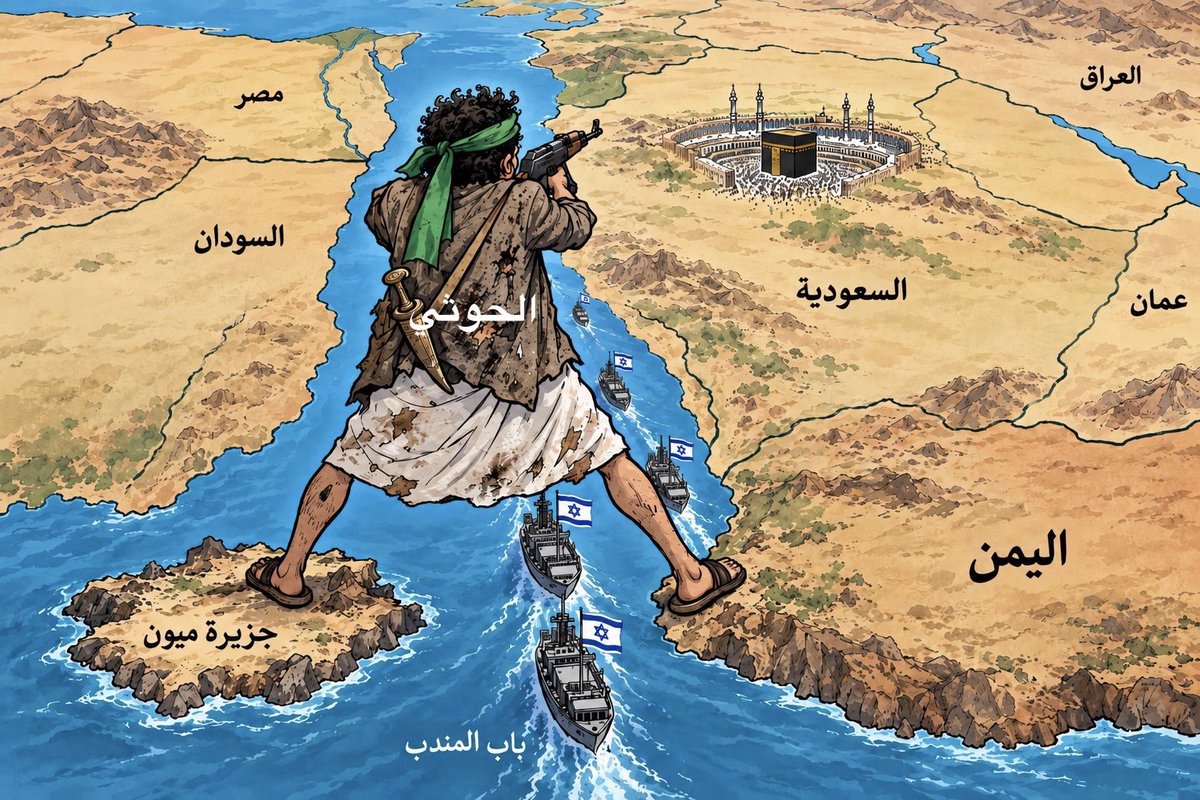 7ud_9's tweet photo. @YemenAnsarAll تعقب يا ابن الكلب والله انك المدعوم الاول للكيان وكلب لهم ومطيع وقصف مكه والمدينه يشهد بذالك 
ولاتقول شقيق الله يشق قلبك يالنجس https://t.co/lAlXzWCSNB