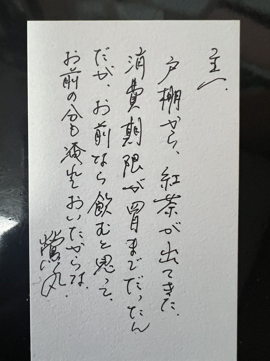 stmnuzr's tweet photo. 存在しない記憶が多すぎる https://t.co/YjCqO5tLvM