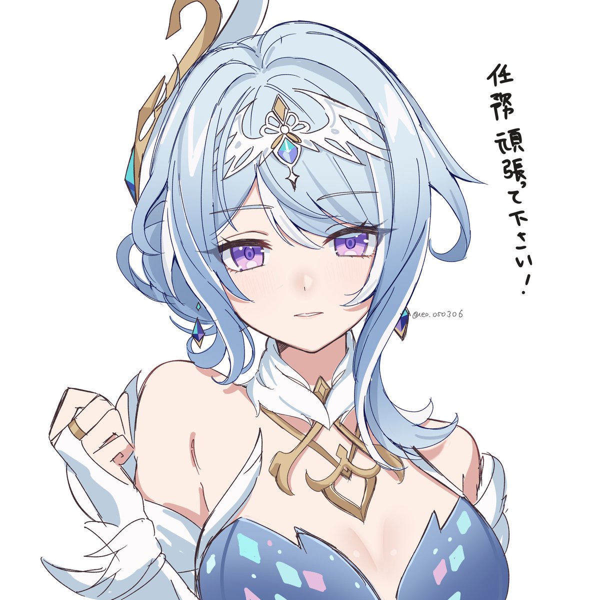 eo_050306 tweet picture