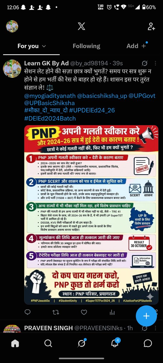 by_ad98194's tweet photo. सालों के इंतजार के बाद भर्ती आती है और सिर्फ सेशन लेट होने की वजह से हम बाहर हो रहे हैं। यह मानसिक उत्पीड़न बंद होना चाहिए! 😔
@myogiadityanath @thisissanjubjp @UPBasicShiksha @UPGovt
#UPDElEd24_26 #मौका_दो_न्याय_दो #DElEd2024Batch #नवरात्रि https://t.co/Gi9OOYfJp4