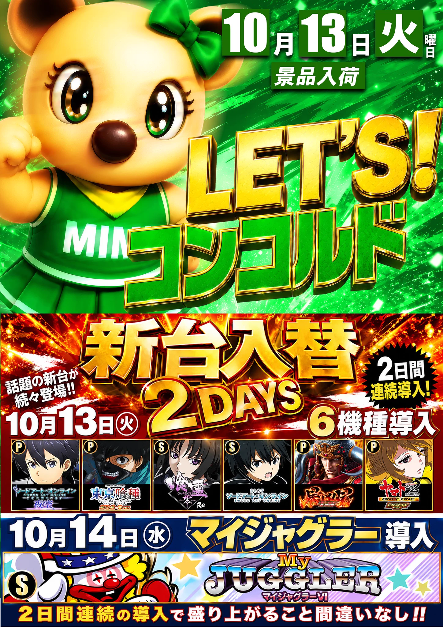 Mr.MIND@スパコン静岡 on X: 