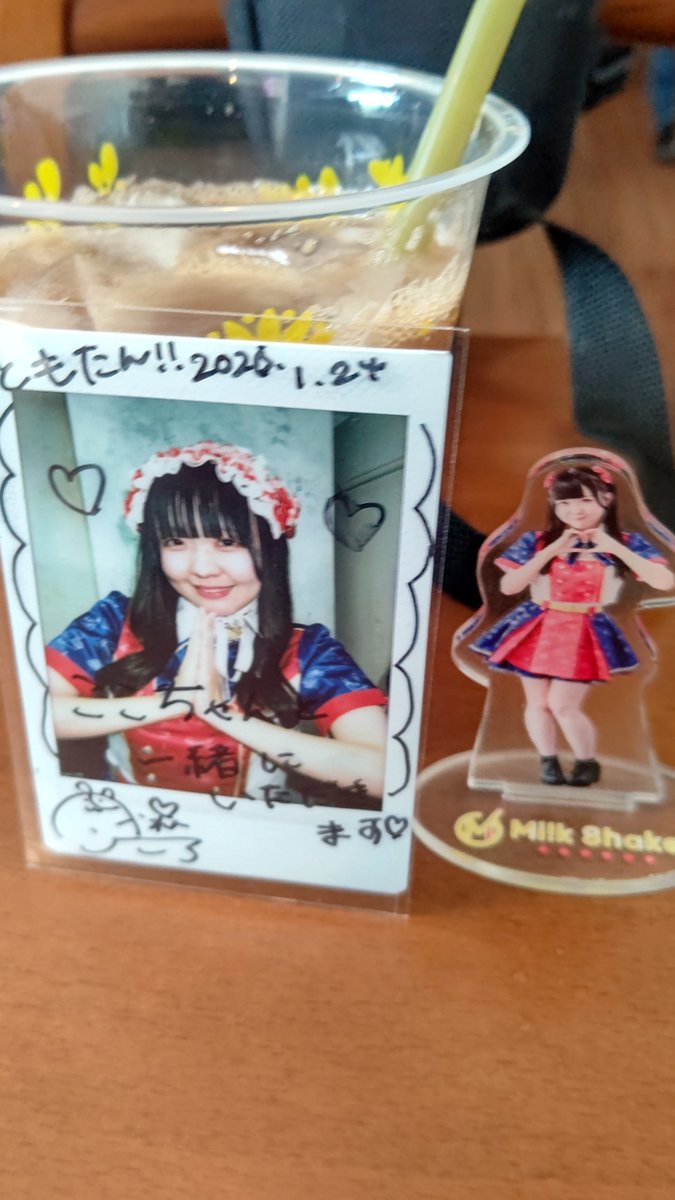 tomo0418c's tweet photo. 2026.10.12(月㊗️)
【 #ミルクセーキ は食べ物です vol.138】
くんちの余韻に浸るとするか
📍SUGAR BAR

2回目しゅがば❣️
今月もカルコーク🥤𓈒𓂂𓏸

#長崎アイドル
#可恋こころ https://t.co/TOpQUiyO6j