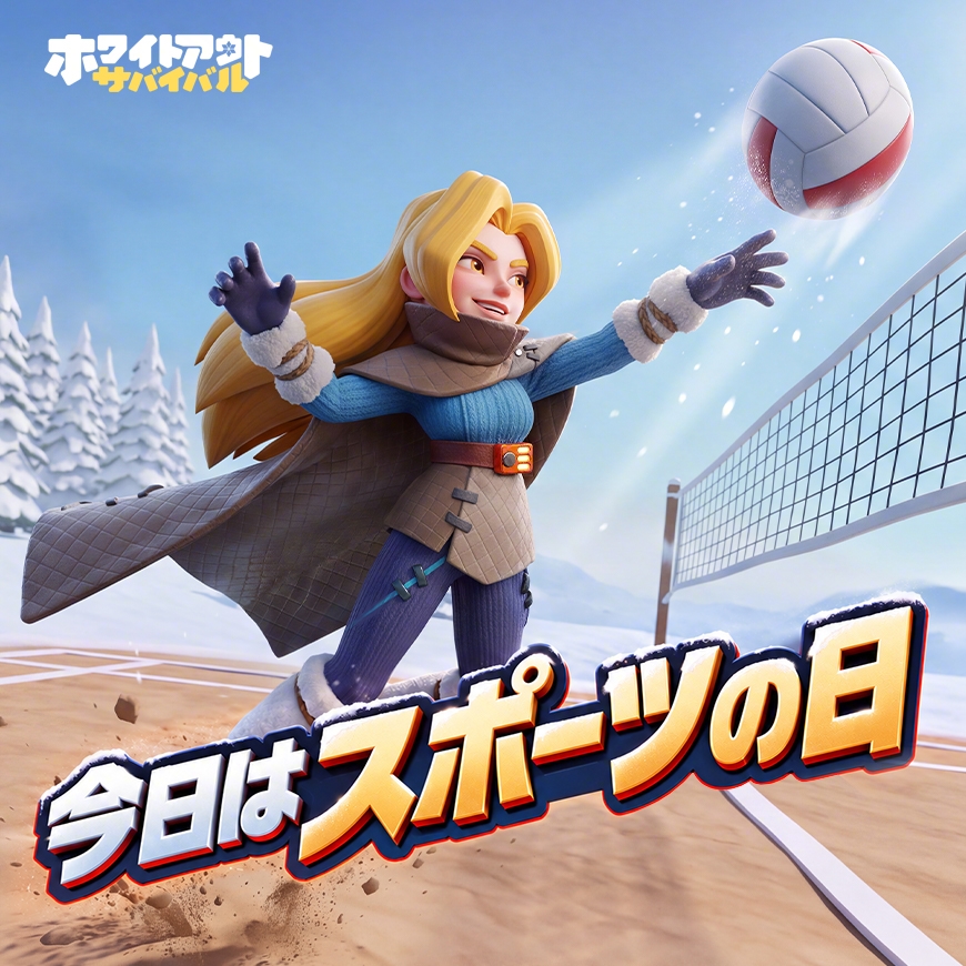 WOS_Japan tweet picture