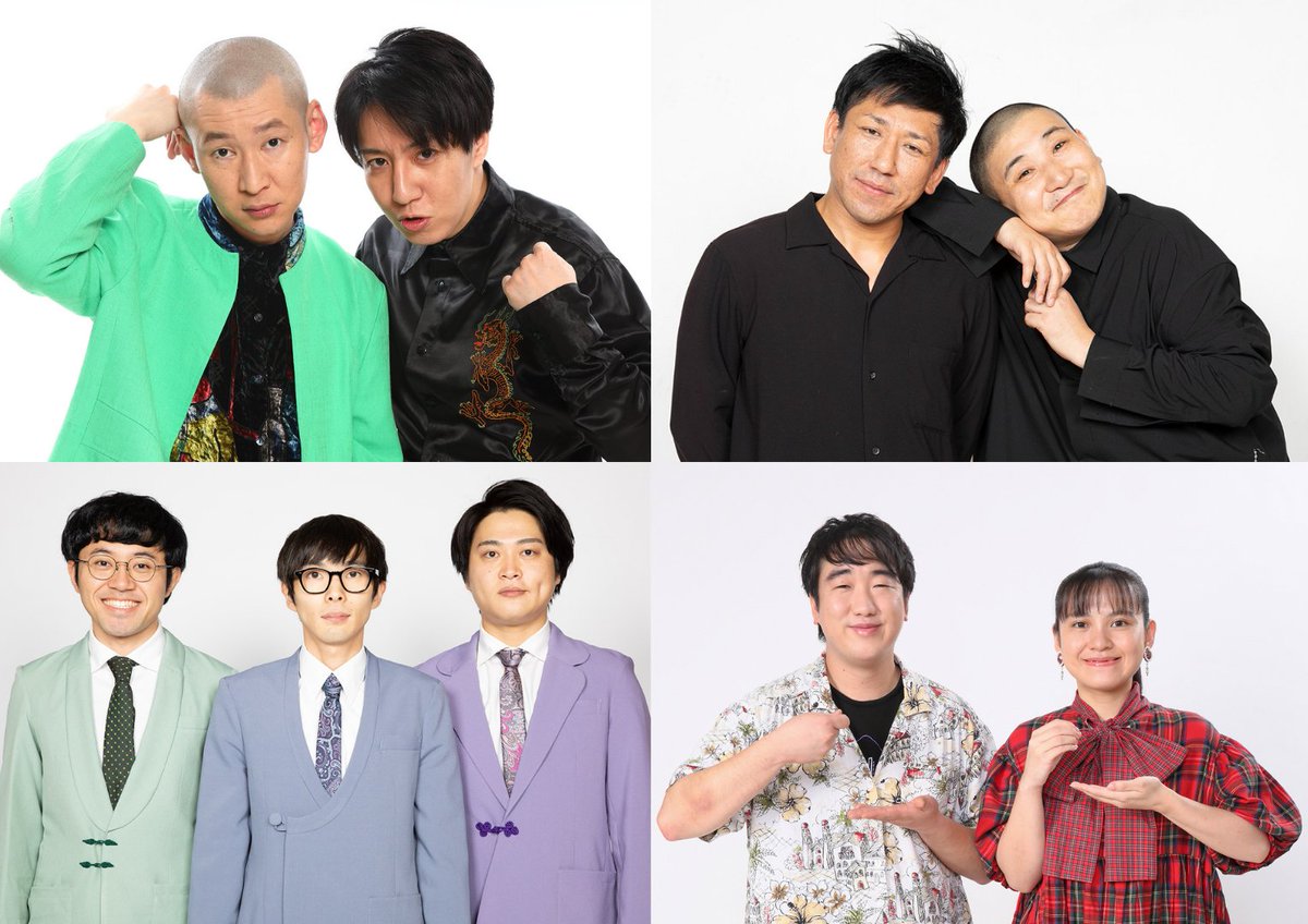 yoshimot6ppongi's tweet photo. ／
✨チケット発売中！✨
＼

10/18(日)17:00開演
『コントを語る会「イチゼロイチナナ～第一夜～」』

コントを愛し、コントに向き合い、コントを熱く語る会。それぞれの身に合った直近の話などを中心に話すイベントとなります🗣️

《出演者》
そいつどいつ
ぶったま
オフローズ
喫茶ムーン

会場🎫：https://t.co/xrEcm4wcm7
配信🎫：https://t.co/4MKtqBpfax