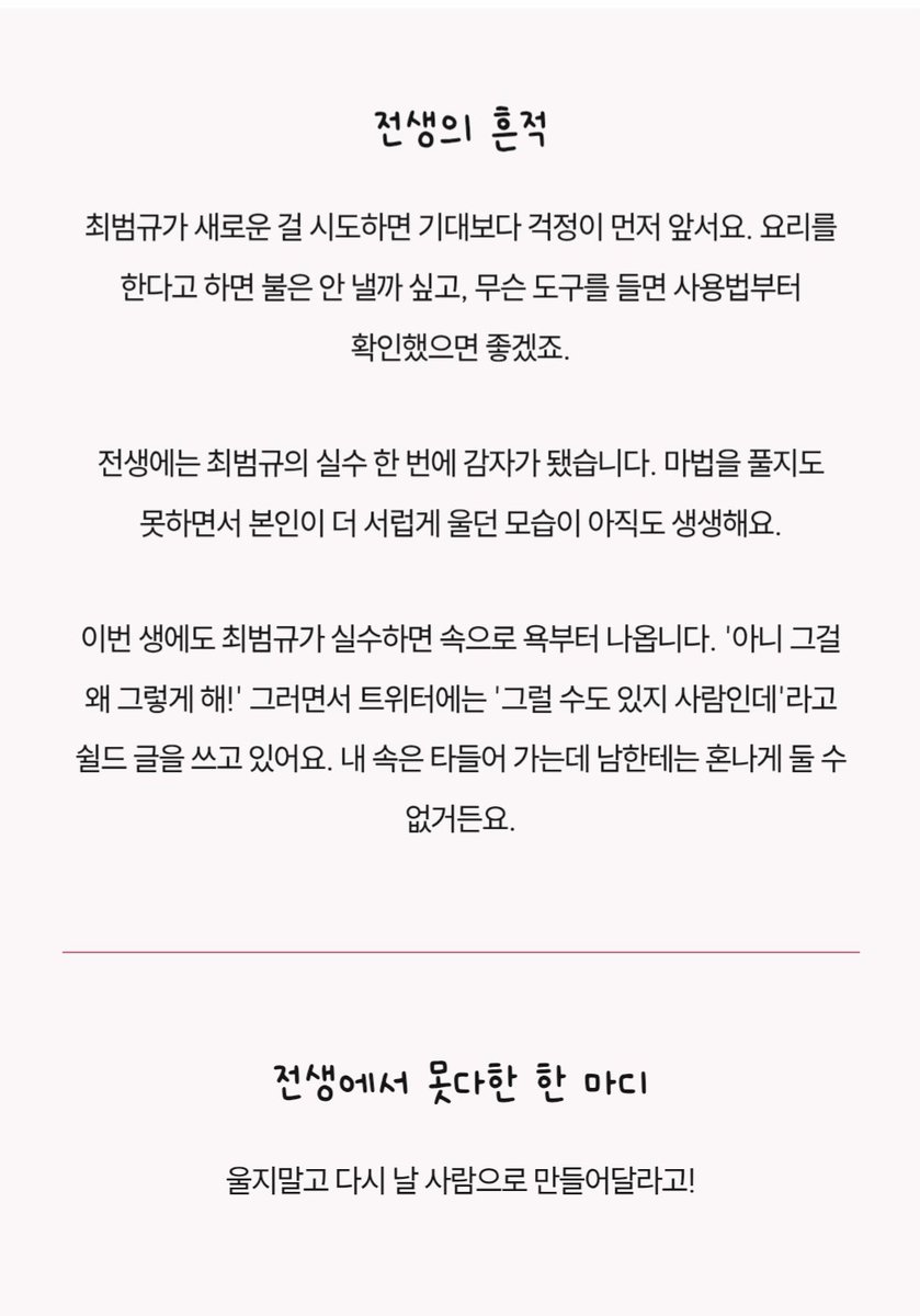 peachbam2's tweet photo. 나는 왜 말하는 감자인데...🥔🫪 https://t.co/betscaKXQ3