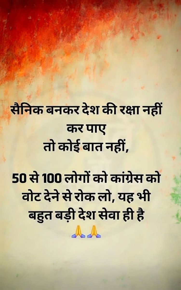 sanjay_thuse's tweet photo. https://t.co/6GTgCSPDK1