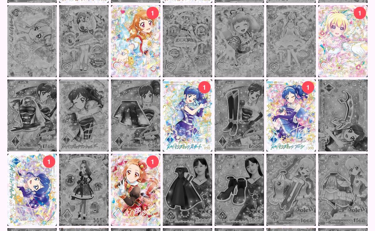 _Neko71's tweet photo. アイカツアンコール交換

【譲】画像1 天の川コズミックワンショルダー パラレル

【求】画像2

東京都内(秋葉原周辺)にて手渡しで交換できる方お願いします。

#アイカツアンコール
#アイカツアンコール交換
#アイカツ交換 https://t.co/0V1nI9q7Mx