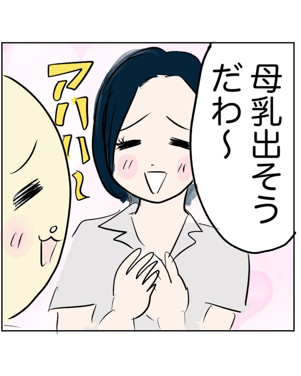 mafune_kana's tweet photo. 社交辞令だと思ってた(1/2) https://t.co/dGI5hXB5tt