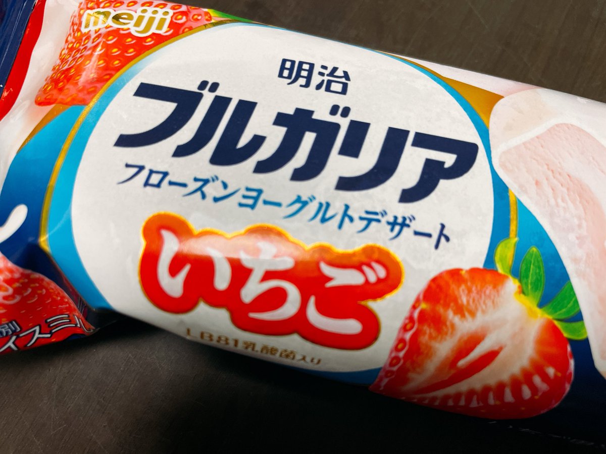 Jill4480901990's tweet photo. おつかれワタシ🍓 https://t.co/Dxb69UO6xg