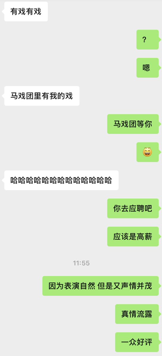 Rabbito_p's tweet photo. 给朋友做完感情疏导后bylike： https://t.co/CfVAlaVjz7