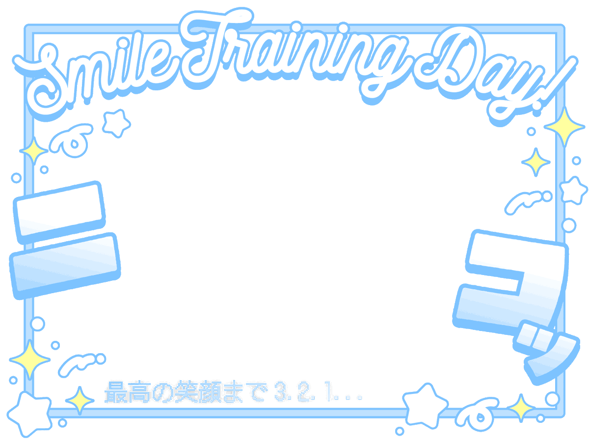 nana_hachi_7803's tweet photo. 10月13日（火）は ✨スマイルトレーニングの日✨

ニコッと素敵な笑顔で
TLを彩ってください🎉🩵
➡️にスクロールで画像見れます！

カラバリはリプ＆BOOTHから❣️
クレジット表記をお願いします✍️ https://t.co/pPItL61UST