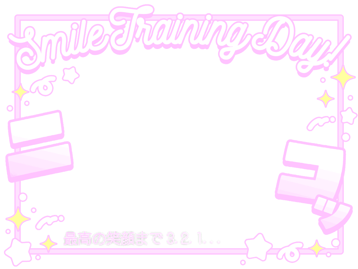 nana_hachi_7803's tweet photo. 10月13日（火）は ✨スマイルトレーニングの日✨

ニコッと素敵な笑顔で
TLを彩ってください🎉🩵
➡️にスクロールで画像見れます！

カラバリはリプ＆BOOTHから❣️
クレジット表記をお願いします✍️ https://t.co/pPItL61UST