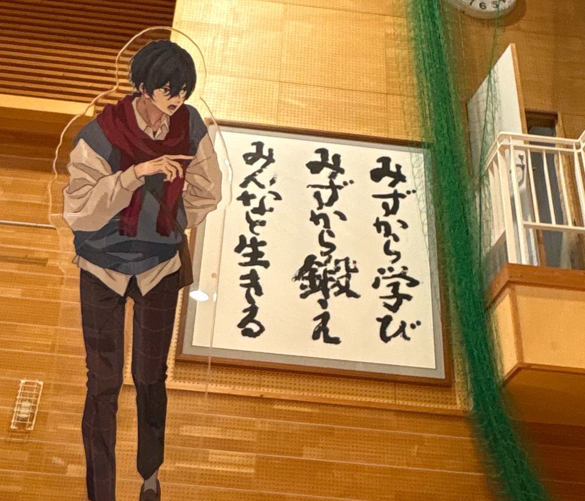 7serin_skr's tweet photo. 「水から学び、水から鍛えだと思ってたの？自らだよ、バカ旭」 https://t.co/cTXHsQseuy