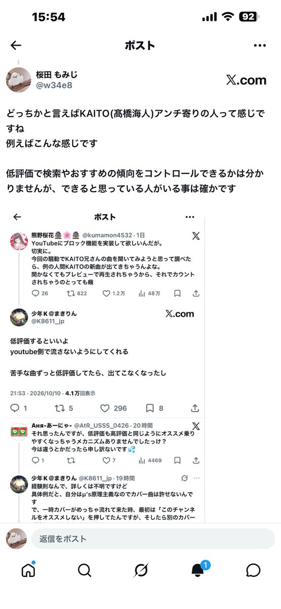 w34e8's tweet photo. @Sara_Return こそ頭おかしくない？？？
書いていないことを勝手に察しちゃうの怖過ぎて無理なんですけど？？？？？？？？？ https://t.co/Il5nKQSuyt