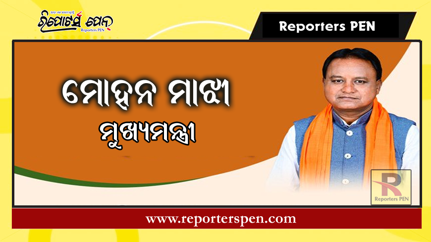 PenReporters's tweet photo. https://t.co/YdGXEmbpTU
ଗଣତନ୍ତ୍ରର ସୁରକ୍ଷା ପାଇଁ ସ୍ୱଚ୍ଛ ଭୋଟର ତାଲିକା ଜରୁରୀ : ମୁଖ୍ୟମନ୍ତ୍ରୀ https://t.co/Xfkt0ln6eK