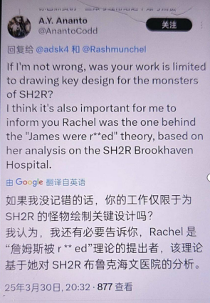 pluszhiheng's tweet photo. This is my summary of the whole Ito and Rachel drama—the background and everything that went down. Feel free to correct me if I got anything wrong. https://t.co/o95dEWXBvC
