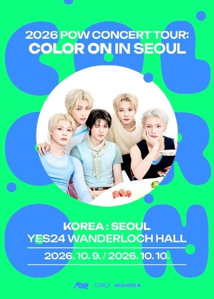 huchu_ticket's tweet photo. 🎫 2026 POW CONCERT : COLOR ON IN SEOUL

POW 서울 콘서트 대리티켓팅 진행합니다.

✔️ POWER 멤버십 선예매 / 일반예매 진행
✔️ 원하는 구역 지정 OK
✔️ 빠른 접수 및 예매 진행
✔️ 수고비 10만원 고정

🔥 현재 선착순 4명 받습니다!

예매 문의 및 신청은
📩 DM or 오픈카톡

#POW #피오더블유 #POW콘서트 #POW대리티켓팅 #대리티켓팅 #대리티켓팅대행 #콘서트티켓팅 #티켓팅 #선예매 #일반예매 pywd
