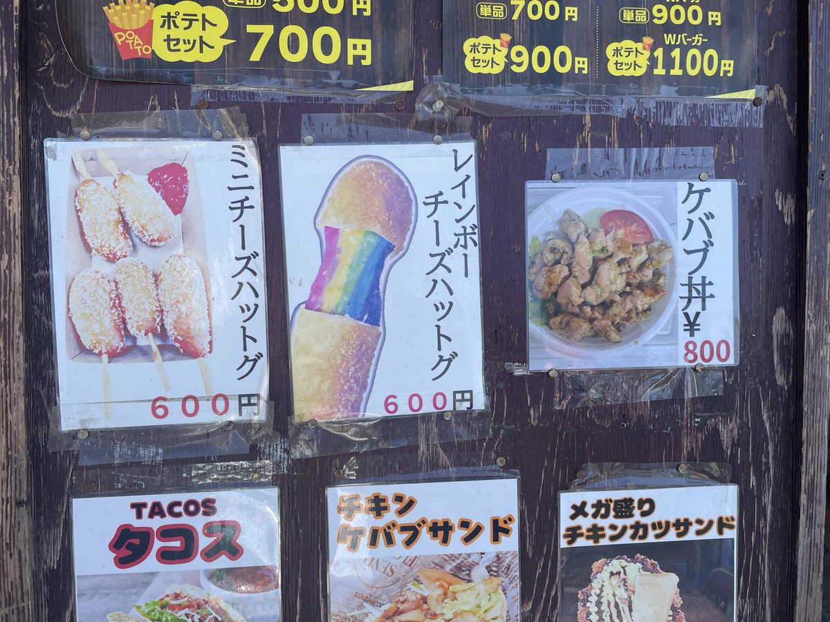 samidaresetuna's tweet photo. ゲーミングちんぽ見つけて歓喜 https://t.co/O8qo6KCNNE
