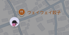 VRC_Prototype__'s tweet photo. geoguessrしてたら横ノリしながらじゃないと食べられなさそうな餃子屋さんあった https://t.co/cQUFG5HGpO