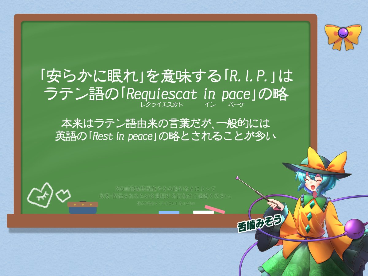 Zatugaku_Koishi's tweet photo. 【1314】 https://t.co/HkA9EdHx6p