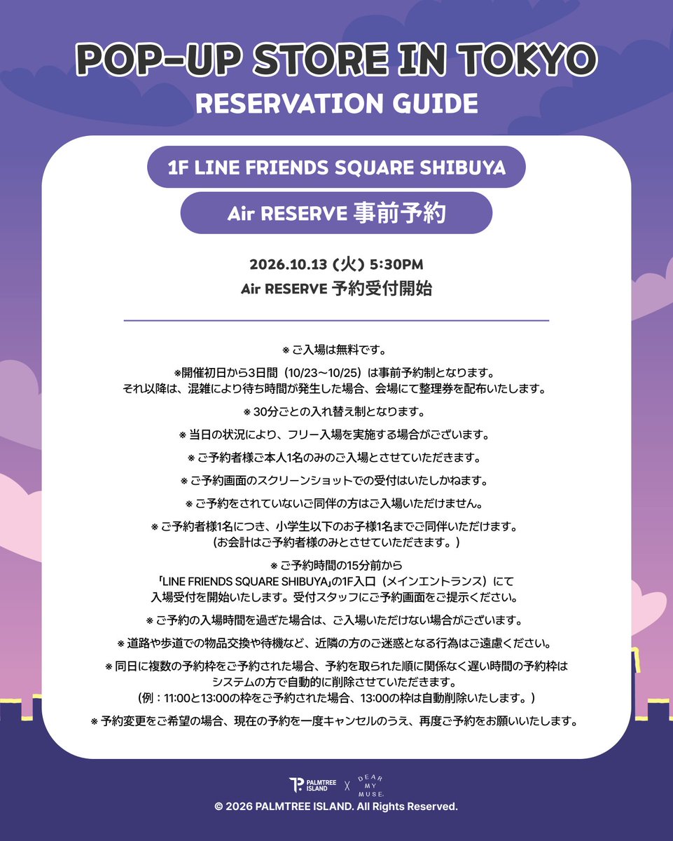 dearmymuse_foru's tweet photo. #김준수 #XIA  
#KIMJUNSU #ジュンス #金俊秀 

🎃 RAMXIA HALLOWEEN PARTY🎃 
POP-UP STORE in TOKYO

※10/23(金)~10/25(日) は予約制
10/13(火) 午後5時30分より先着順で受付開始

予約ページ
🔗https://t.co/vQ2JQJPvJj 

📍LINE FRIENDS SQUARE SHIBUYA 1F
🗓️ 2026.10.23~2026.11.01
⏰ 11:00 AM ～ 8:00 PM（JST）

#람샤 #RAMXIA
