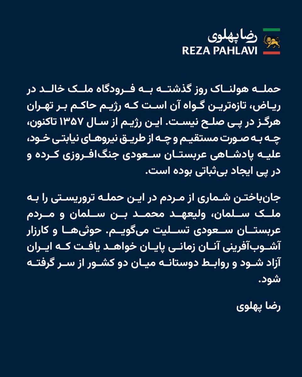 mohammad_abkati's tweet photo. مدرسه میناب رو زدن چرا لالمونی گرفته بودی قرمساق؟!
آهان یادم نبود:

مــا آریایی هستیم
عــرب نمی‌پرستیم
🤡🤡

#خایه_مال_آویزون https://t.co/0Gx98mt3dO