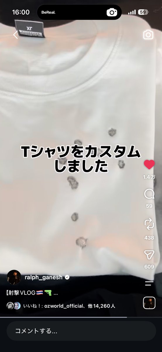 toiking_'s tweet photo. ralph手作りの実銃弾痕T欲しすぎる https://t.co/kI2zlUEobN