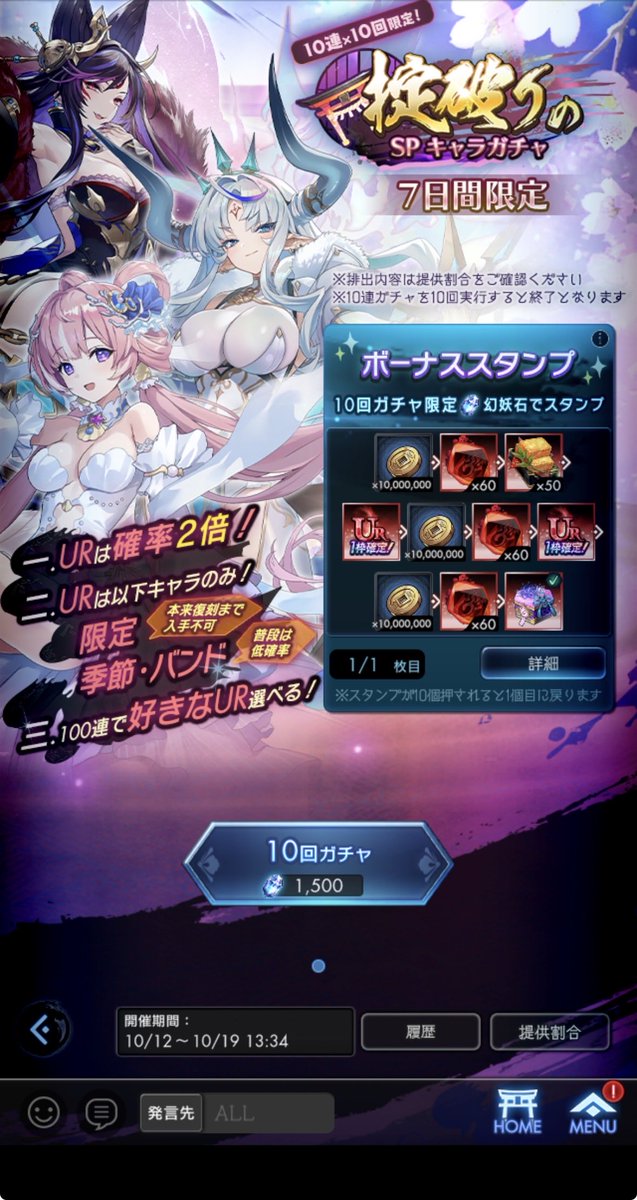 y0igra's tweet photo. ガチャも多すぎて…
とりあえず限定のコレ回したらいい？？？ https://t.co/dKLgWCUlkh