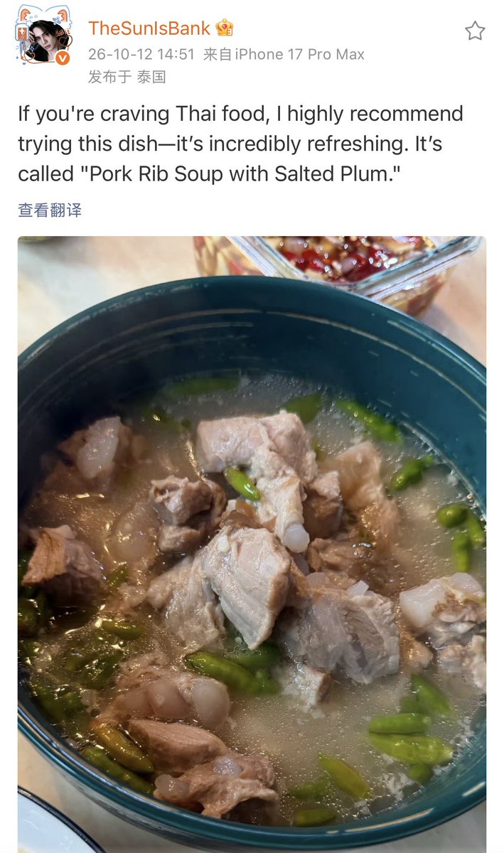 AthenaG27's tweet photo. bank's Weibo update
If you're craving Thai food, I highly recommend trying this dish—it’s incredibly refreshing. It’s called "Pork Rib Soup with Salted Plum." ​​​

#foolinlove #copterbank #bankartit https://t.co/qh9Ii5ThjA
