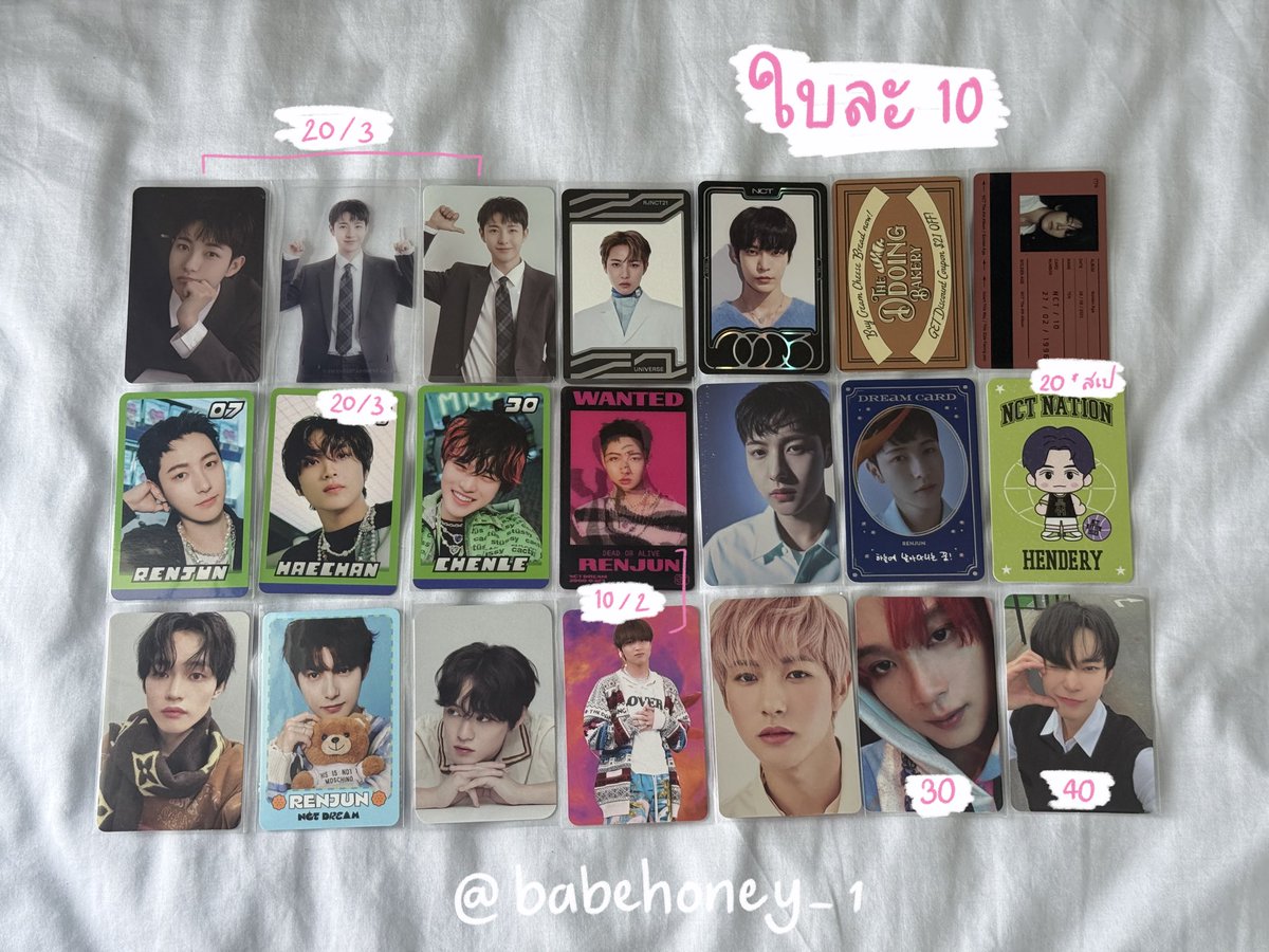 babehoney_1's tweet photo. ♡⃝︎ wts / พร้อมส่ง ♡⃝︎

⸝ ⸝  อินจุน เหรินจวิ้น โดยอง เตนล์ เฉินเล่อ แฮชาน
ราคาตามภาพ ดูเพิ่มเติมได้คับ ♥️

📮shipping 40฿ 💨
#ตลาดนัดnct #ตลาดนัดnctdream #ตลาดนัดอซท #ตลาดนัดอซทดรีม #ตลาดนัดnct127 #ตลาดนัดwayv https://t.co/OKUMEPbEFv