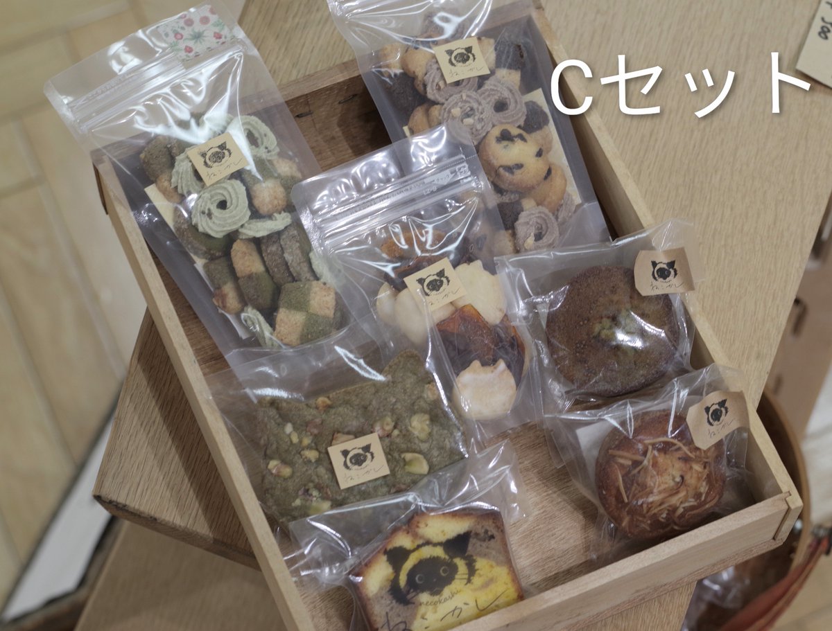 mikecomike's tweet photo. 焼菓子を購入してくださるフォロワーさんを募集します！
[対象]相互フォロワー
[内容]A.B.Cセットの画像をご確認ください(詳しくは次からのポストへ)
[値段]A3,000円(4,100円相当)
B、C各2,000円(2,900円相当)
いずれも送料込み
(賞味期限は最短で10/23)
詳しくはDMください✨
よろしくお願いします！ https://t.co/eLuIvYxs1c