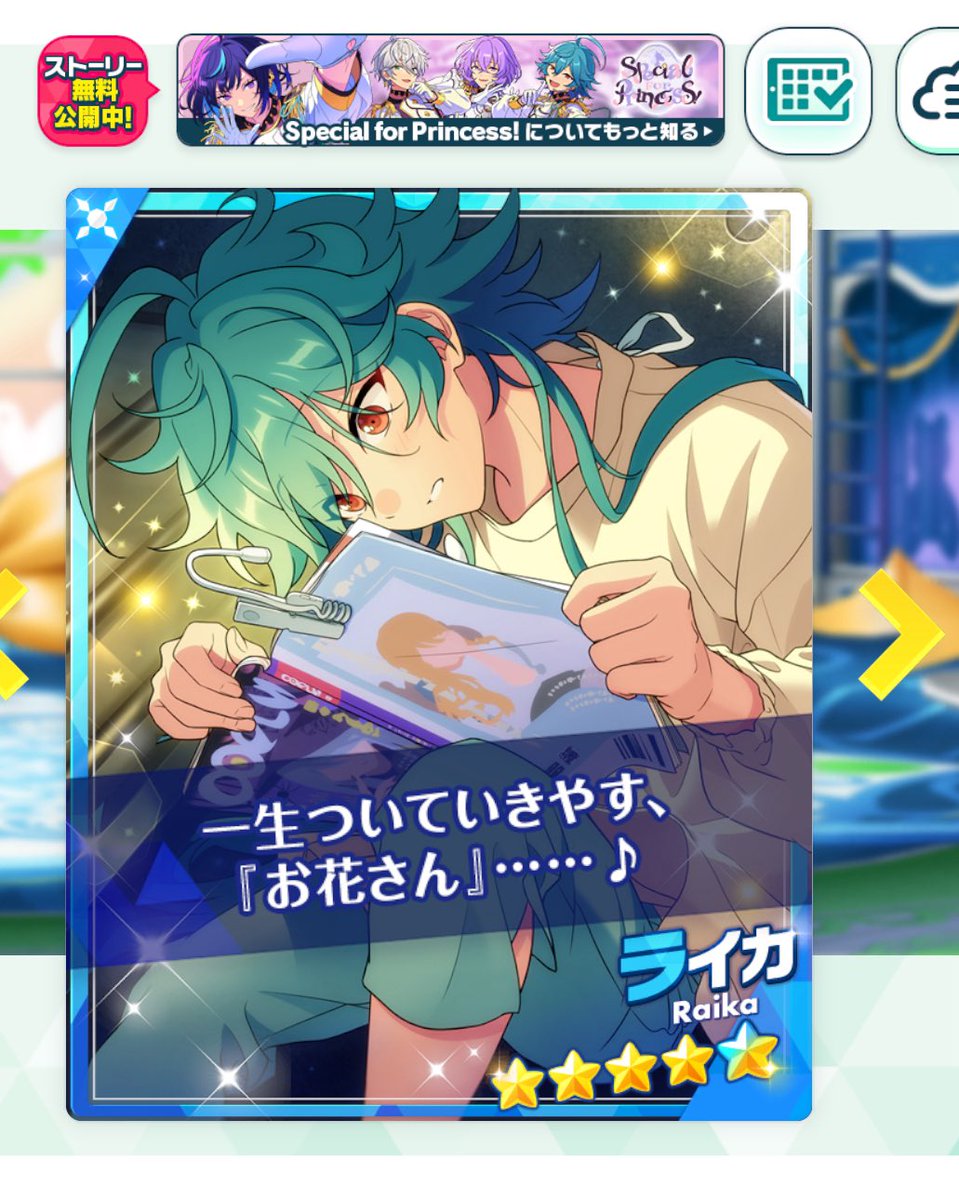 Sora_HuHu_'s tweet photo. ハロウィン曲は好きな曲多いから楽しみだなー😆 https://t.co/oBFJJocw7E