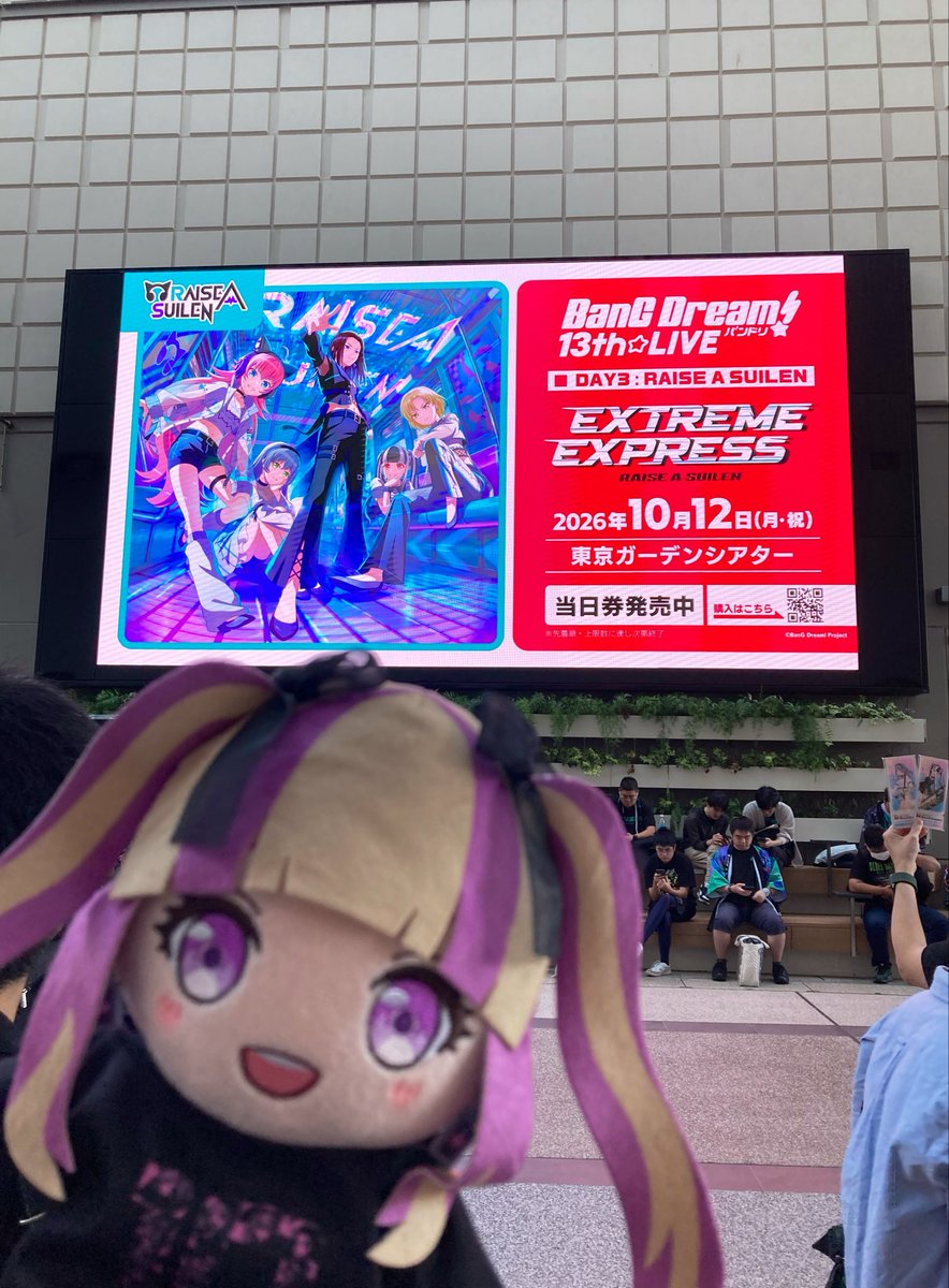 p800_r007's tweet photo. Rosenchorで来て以来、実に2年半ぶりの東京ガーデンシアター https://t.co/EsdGLZrzba