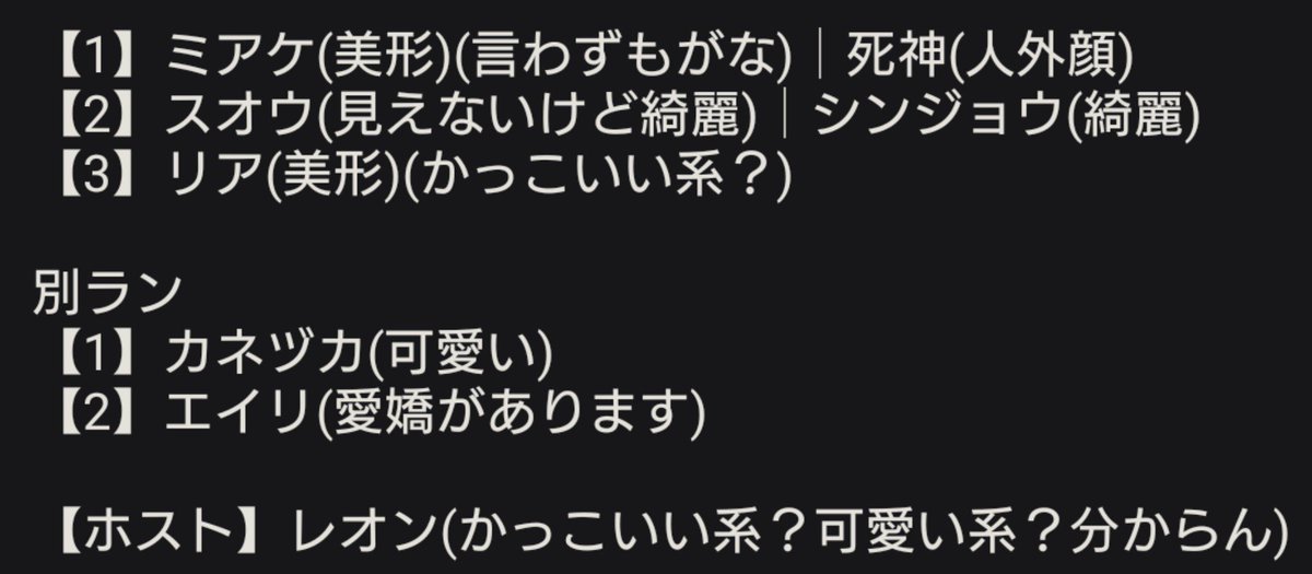 kaisan_0777's tweet photo. 顔整い 

追記
イカミくん忘れてた 1ですかっこいい https://t.co/BgQBctLE7H
